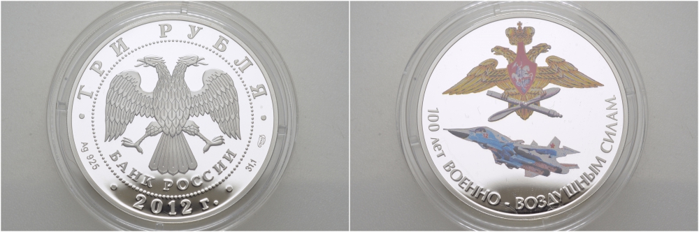 Россия 3 рубля 2012 100 лет военно-воздушным силам России KM NEW серебро, эмаль PROOF 1071-10-51