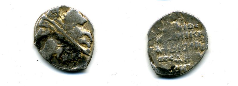 ИВАН ГРОЗНЫЙ КОПЕЙКА А гк N 74 507-2613