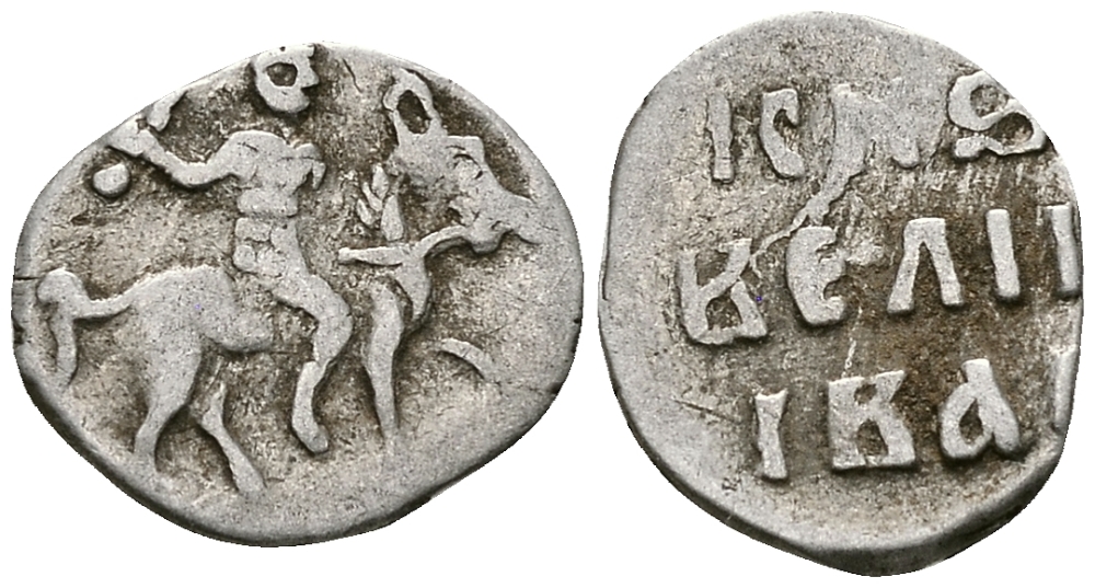 Великое Княжество Московское денга 1535 - 1547 Иван IV Васильевич, Московский монетный двор, 0,36 грамм ГиК №21 серебро 262-1216