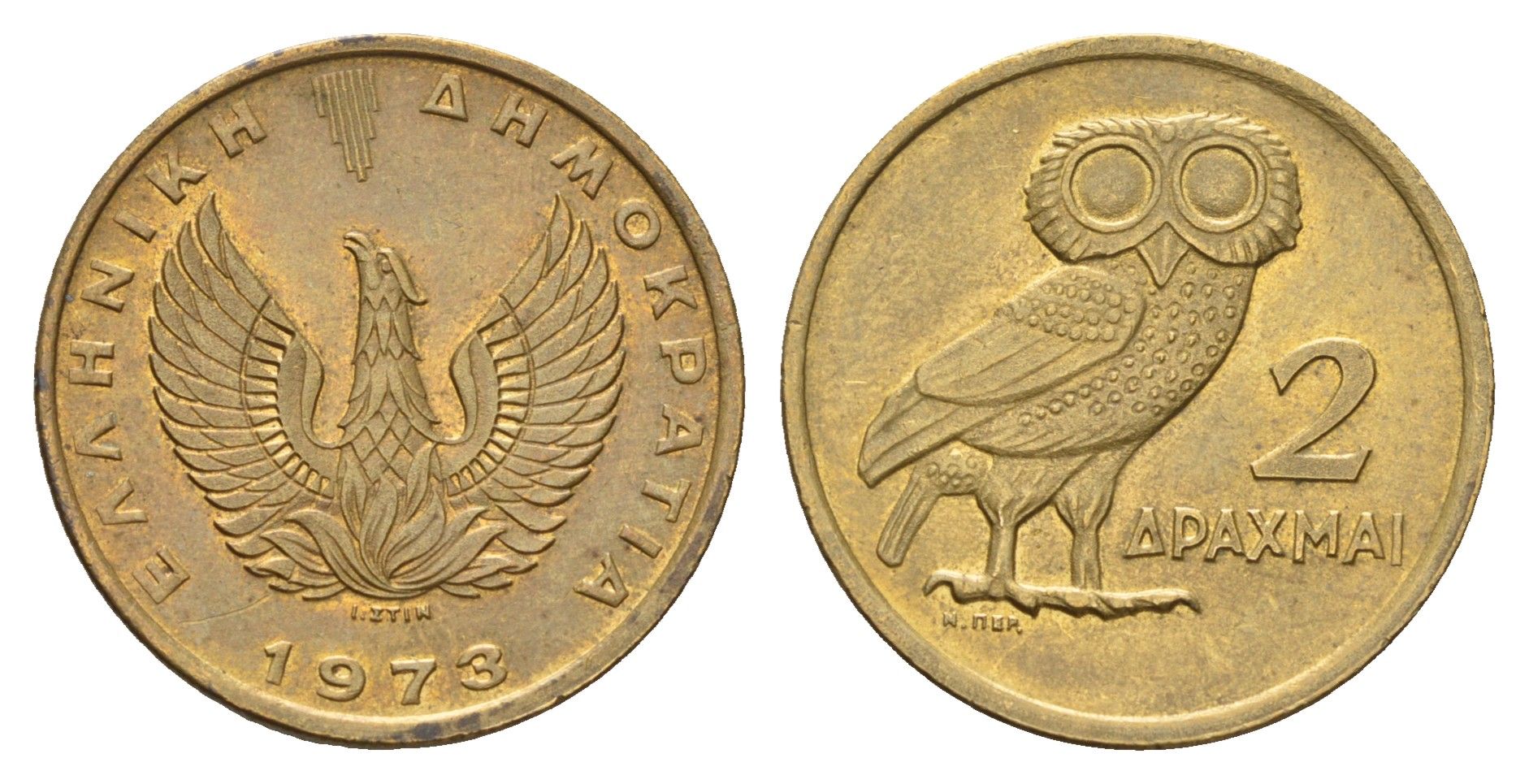 Греция 2 драхмы 1973 год-тип, сова, феникс в огне KM 108 никель латунь UNC 4670-146