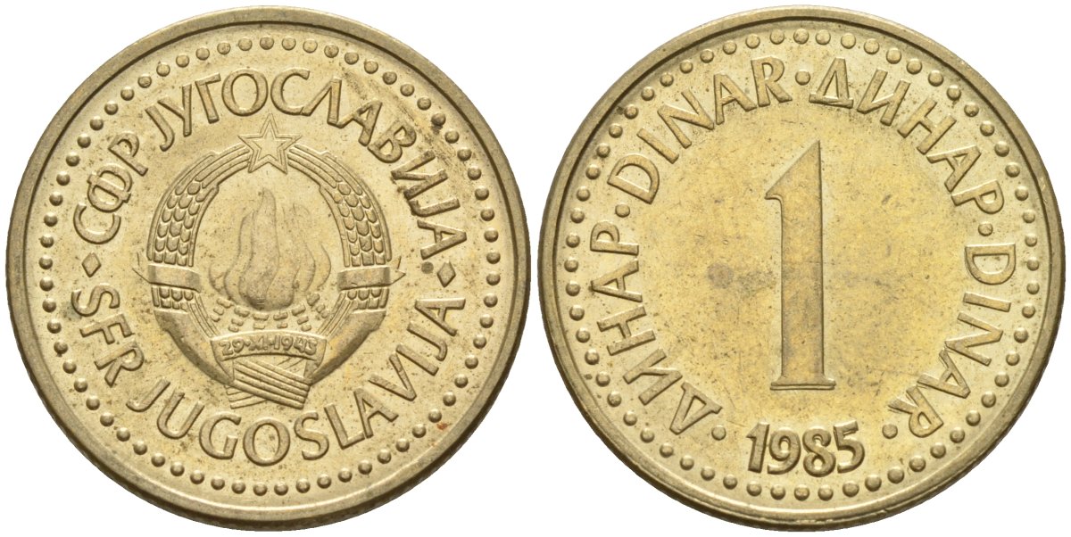 Югославия 1 динар 1986 KM 86 никель латунь 4155-952