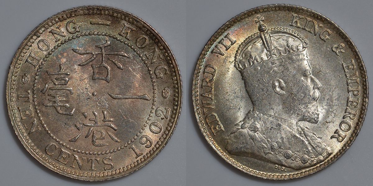 Гонконг 10 центов 1902 Эдуард VII (1901-1910) KM 13 серебро UNC 91-643