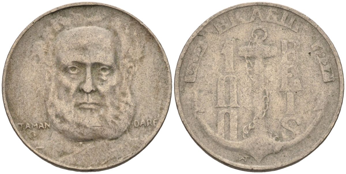 Бразилия 100 рейс 1937 Маркиз Тамандаре KM 536 медно-никель 4115-615