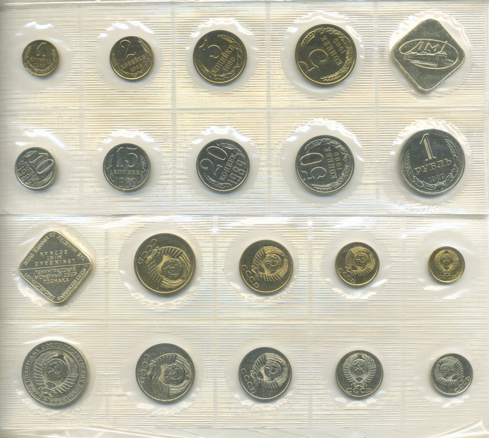 СССР годовой набор из 9 монет 1989 ЛМД, в оригинальной упаковке, с жетоном монетного двора UNC 4294-6-1