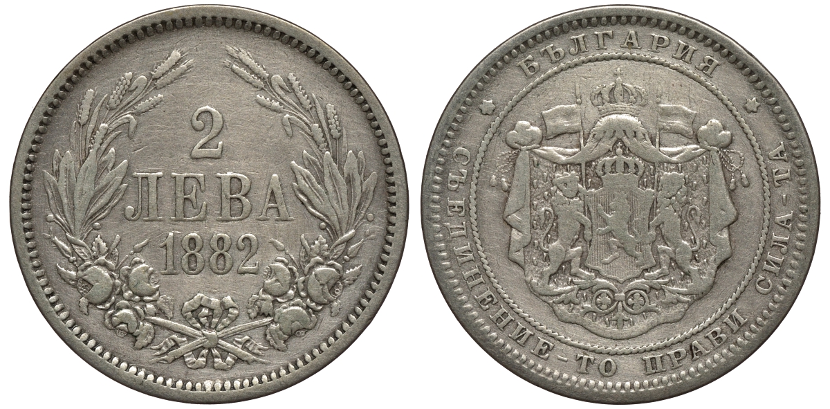 Болгария 2 лева 1882 князь Александр I (1879-1886) KM 5 серебро 1526-1233