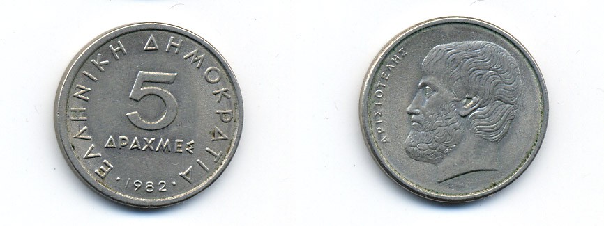 Греция 5 драхм 1982 Аристотель KM 131 медно-никель 23-644