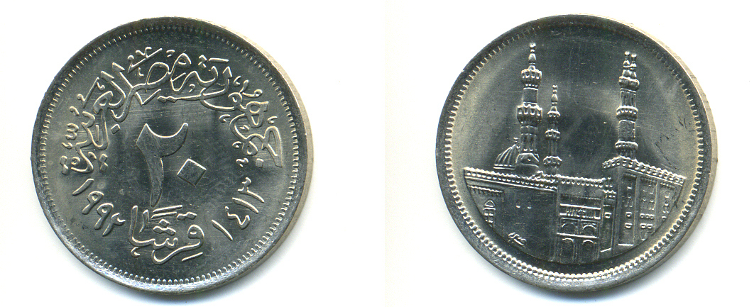 Египет 20 пиастров 1992 АН1413, мечеть Мухаммеда Али KM 733 медно-никель UNC 83-1841