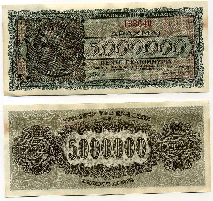 Греция 5000000 драхм 1944 Аретуса, инфляционный выпуск, SUFFIX LETTERS Pick 128b бумага aUNC 445-45-1