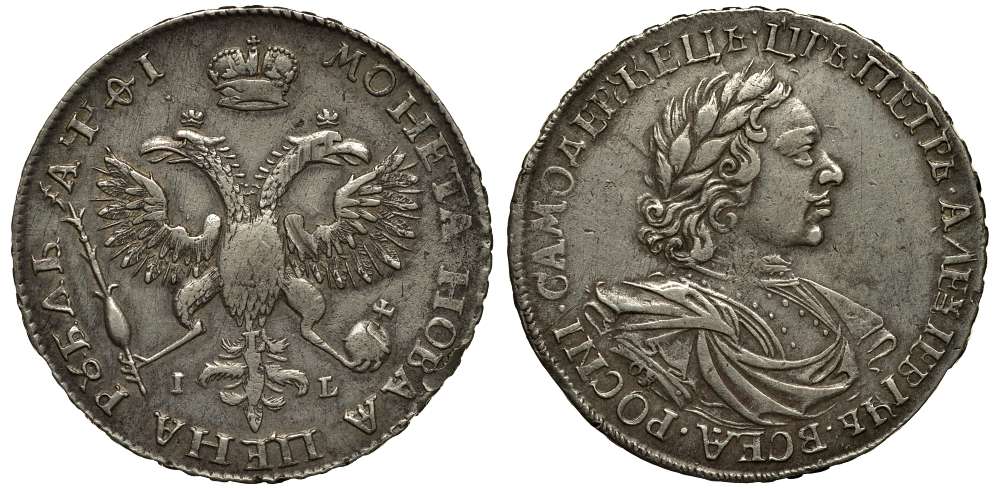 Россия 1 рубль 1719 OK-IL-L, портрет в латах, Красный монетный двор Биткин 824 серебро 10-020-39