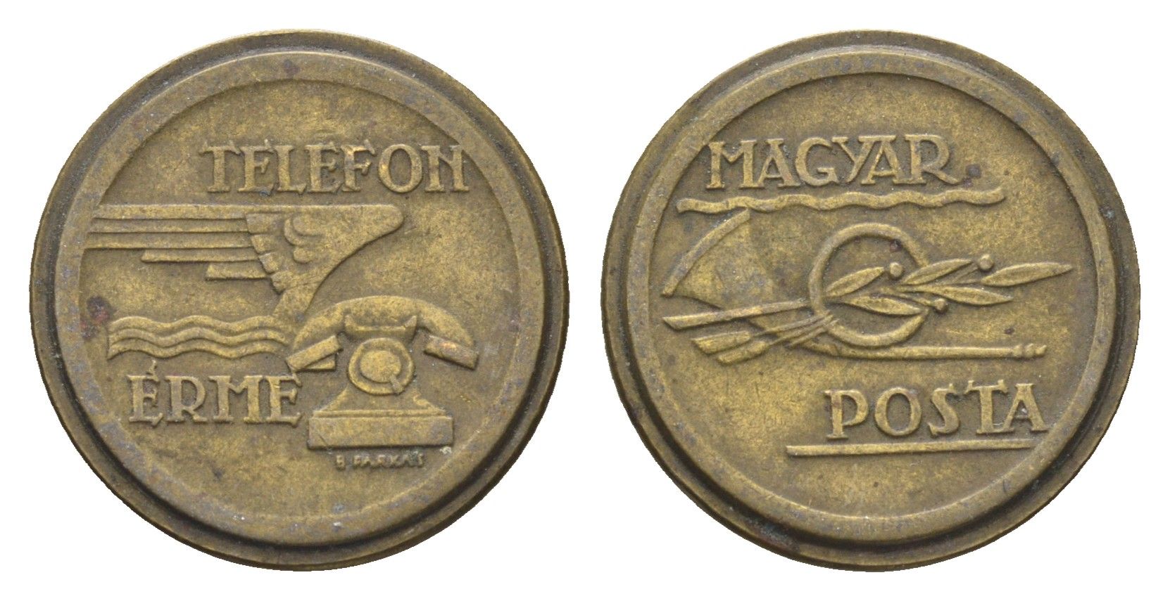 Венгрия жетон ND телефонный жетон Венгерской почты латунь 4665-333