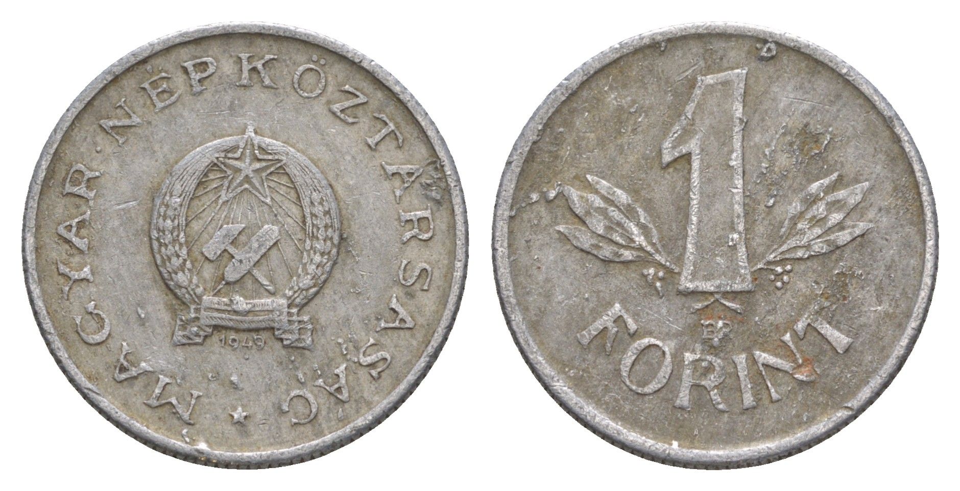 Венгрия 1 форинт 1949 BP KM 545 алюминий 4548-1222