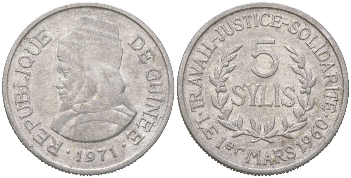 Гвинея 5 сили 1971 Алмами Саморе Лафия Туре KM 45 алюминий 106-843