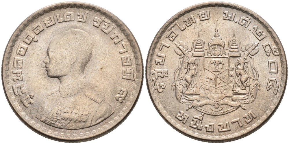 Таиланд 1 бат 1962 BE 2505, король Рама IX, молодой портрет KM 84 медно-никель UNC 189-1024