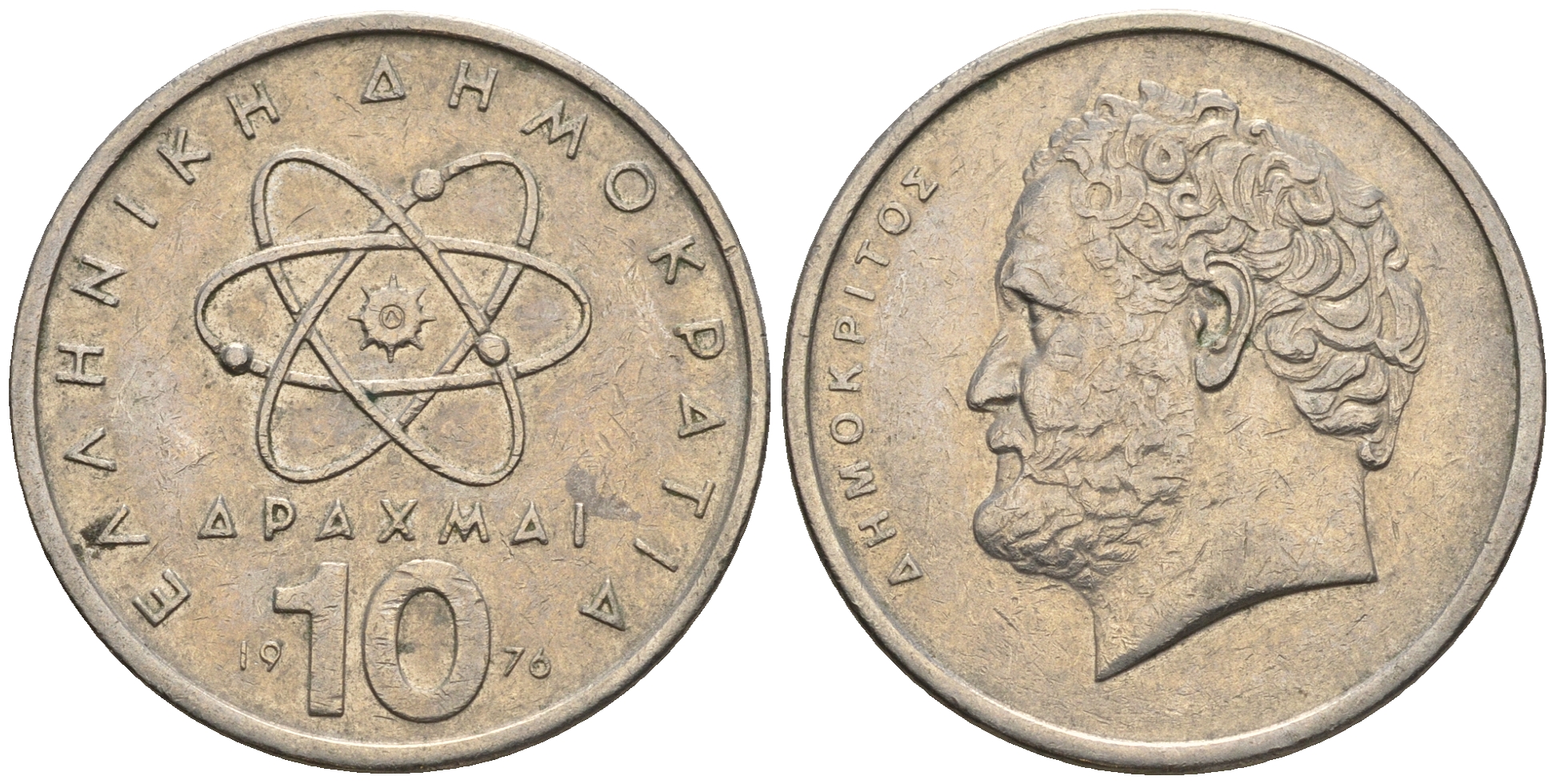 Греция 10 драхм 1976 Демокрит KM 119 медно-никель 85-151