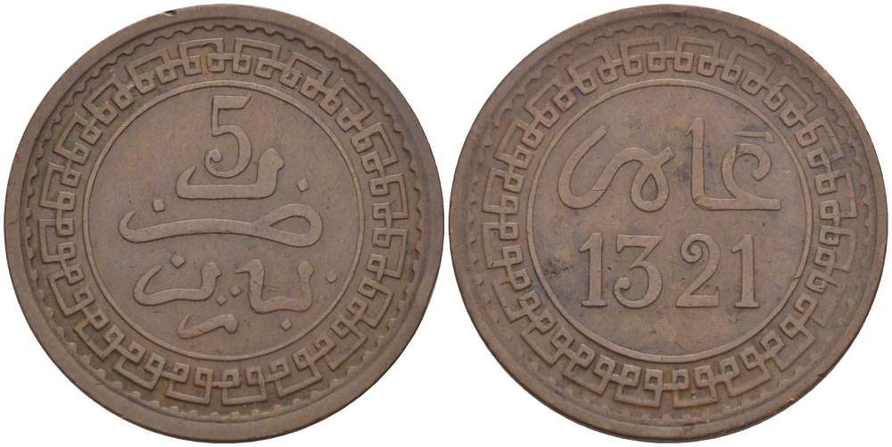 Марокко 5 мазунов 1903 АН1321, Мулай Абд аль-Азиз (1894-1908) KM 16.3 бронза    4523-1126