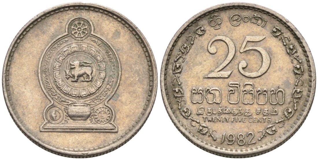 ШРИ-ЛАНКА 25 ЦЕНТОВ 1982 KM 141.2 медно-никель 218-1238