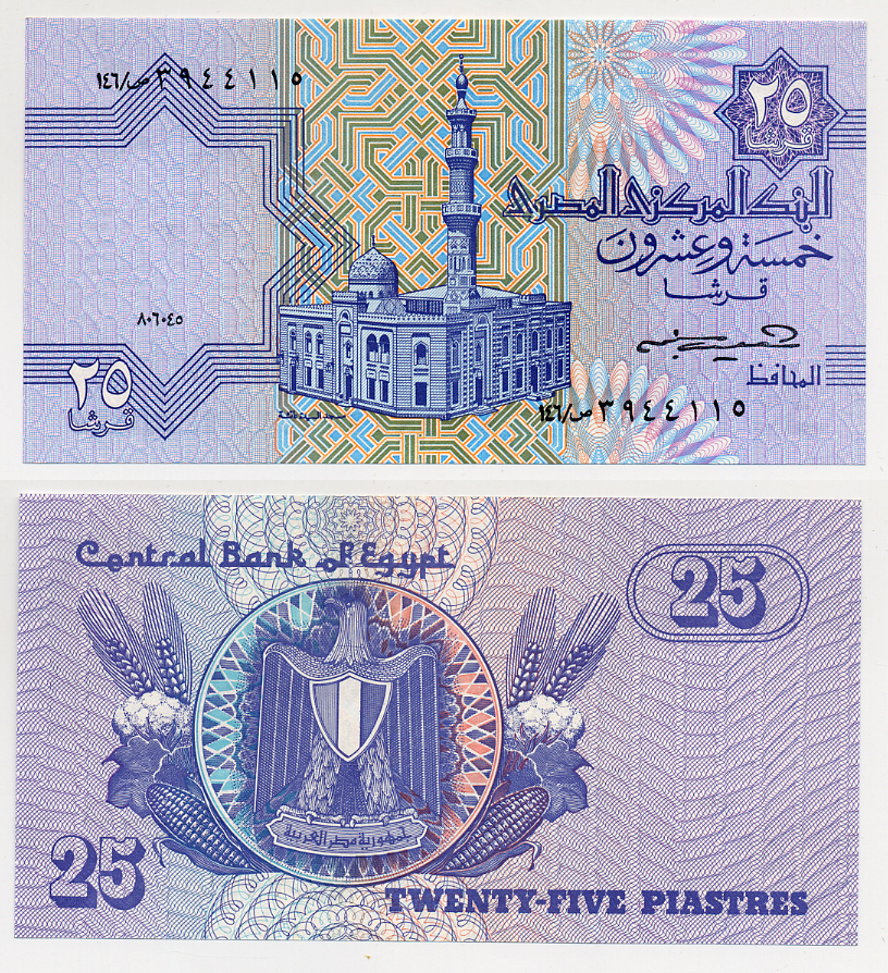 ЕГИПЕТ 25 ПИАСТРОВ 1985-1989 ПОДПИСЬ 17 Pick 57a бумага UNC (ПРЕСС) 7457-2-2