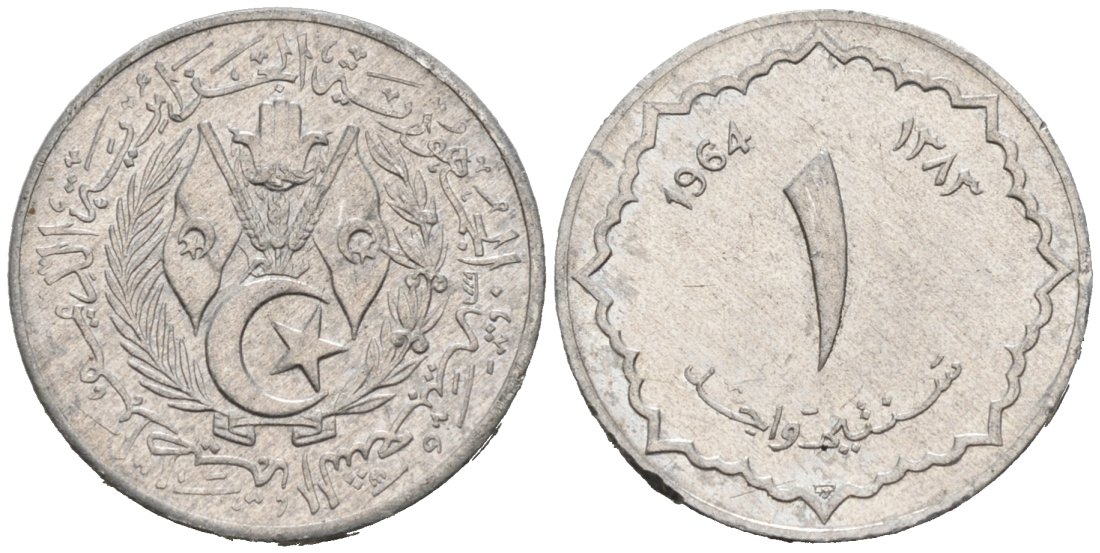 Алжир 1 сантим 1964 АН 1383 KM 94 алюминий 4564-554