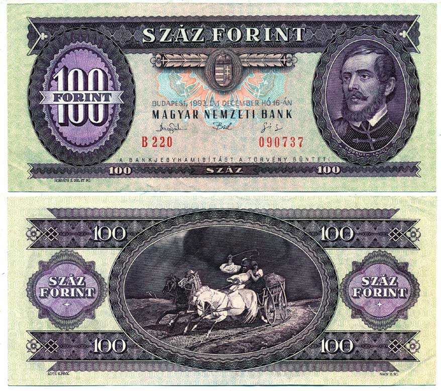 ВЕНГРИЯ 100 ФОРИНТОВ 1993 Pick 174b бумага 7203-38-2