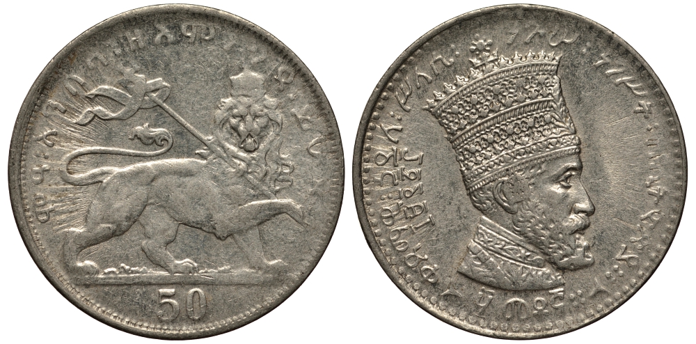 Эфиопия 50 матонас 1931 EE 1923, Хайле Селассие I, второе правление (1930-1936) KM 31 никель 5010-511