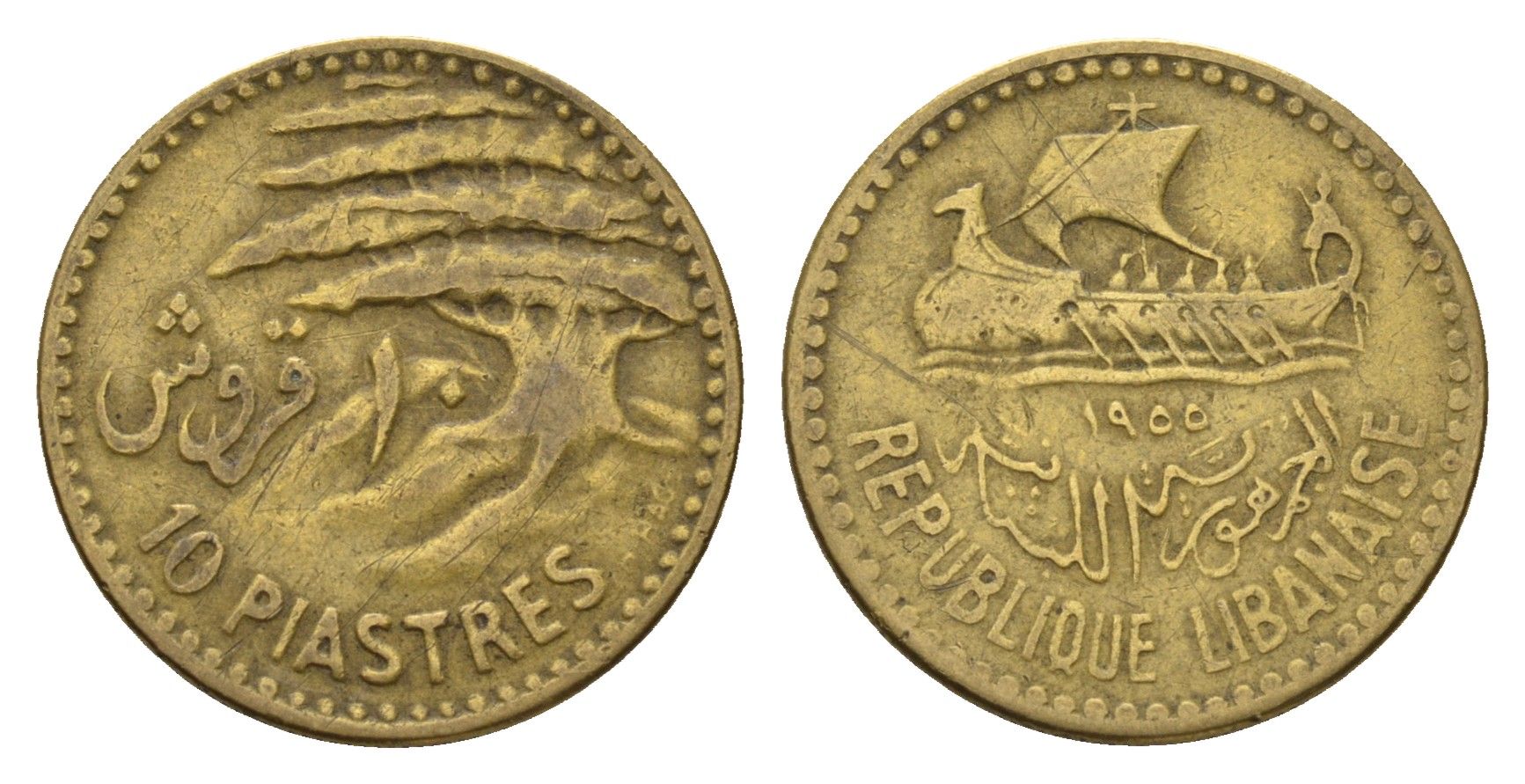 Ливан 10 пиастров 1955 год-тип KM 22 алюминиевая бронза 4679-429