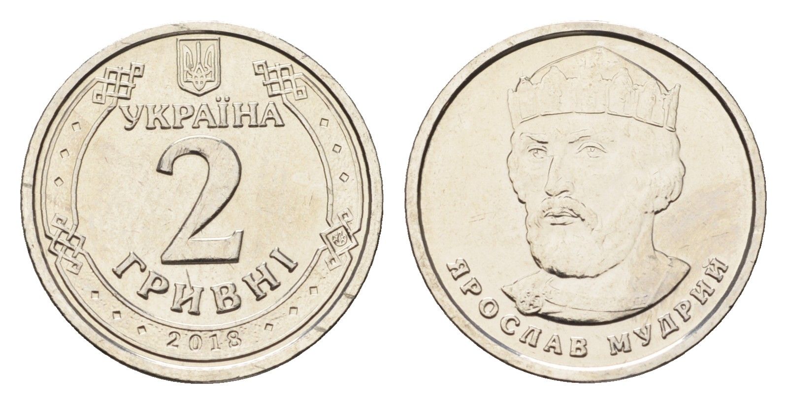 Украина 2 гривны 2018 Владимир Великий сталь плакированная никелем UNC 4665-329