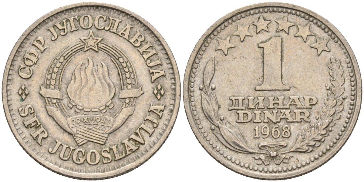 Югославия 1 динар 1968 KM 48 медно-никель 4155-926