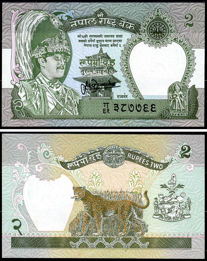 Непал 2 рупии ND (1981-2001) Pick 29b (3) бумага UNC (пресс) 7203-94-1-1