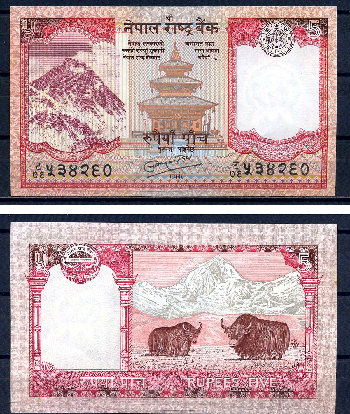 Непал 5 рупий ND (2009-2010) Эверест, яки Pick 60 b бумага aUNC 8595-16-2-1