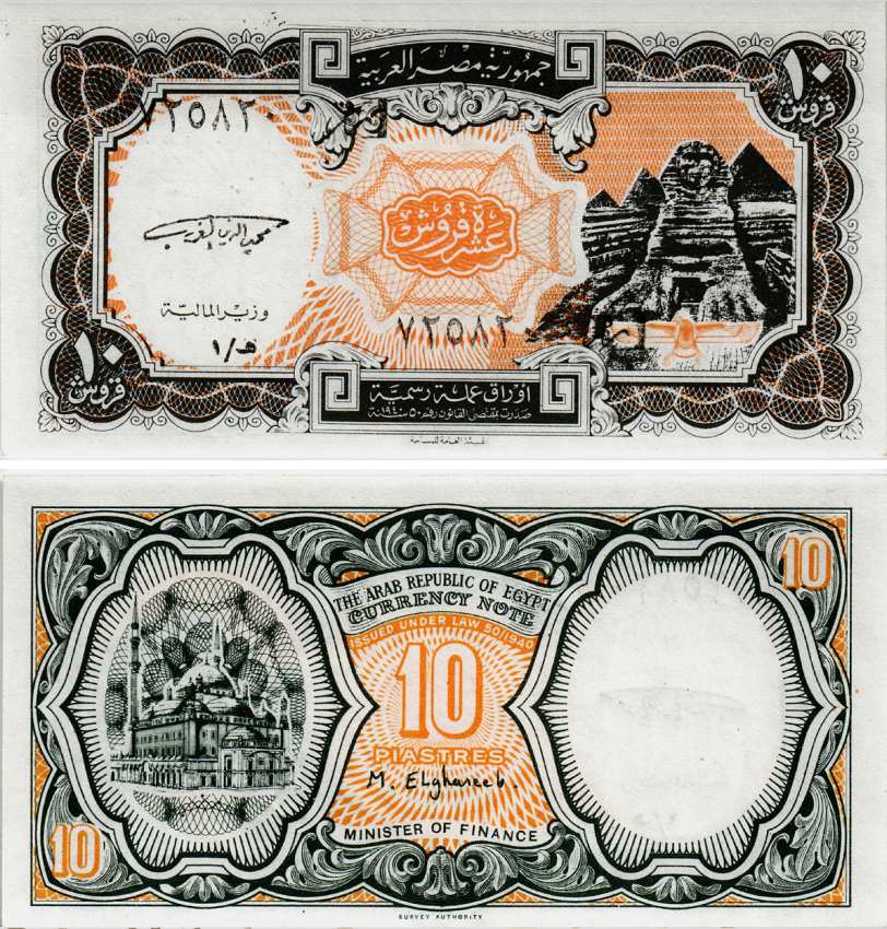 ЕГИПЕТ 10 ПИАСТРОВ 1998 СЕРИЯ 1, СФИНКС, ПИРАМИДЫ, ПОДПИСЬ EL GHAREEB, ОРАНЖЕВАЯ Pick 187 бумага UNC (ПРЕСС) 8592-39-1-2