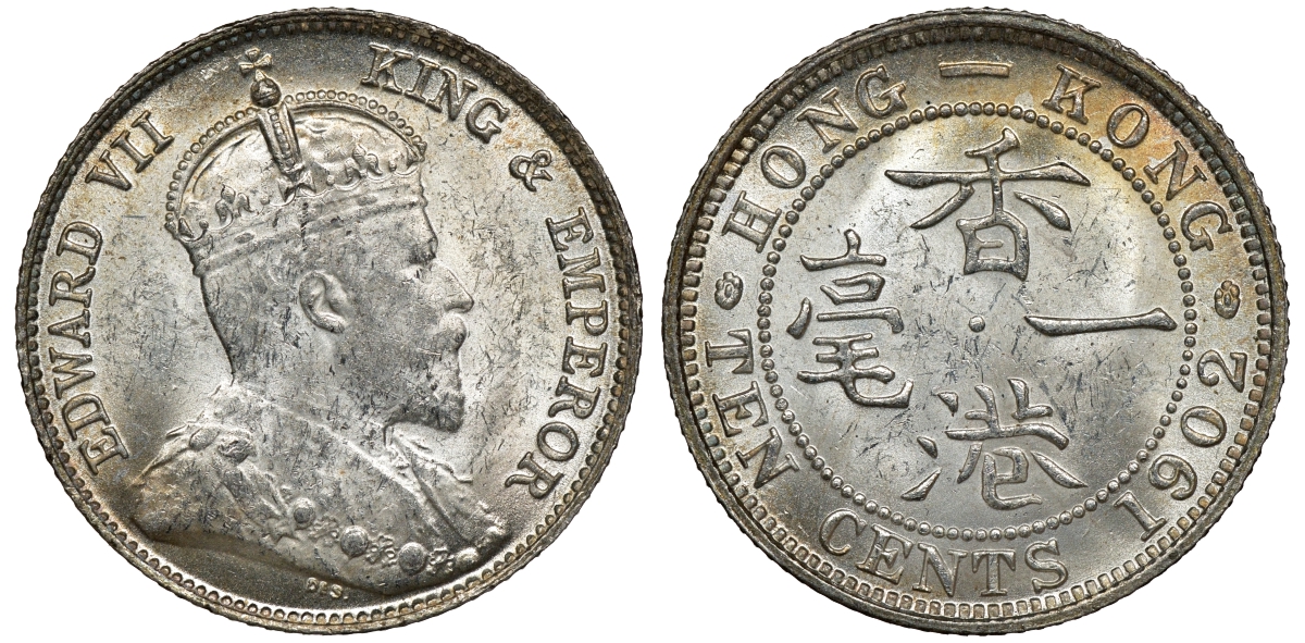Гонконг 10 центов 1902 Эдуард VII (1901-1910) KM 13 серебро UNC 91-715