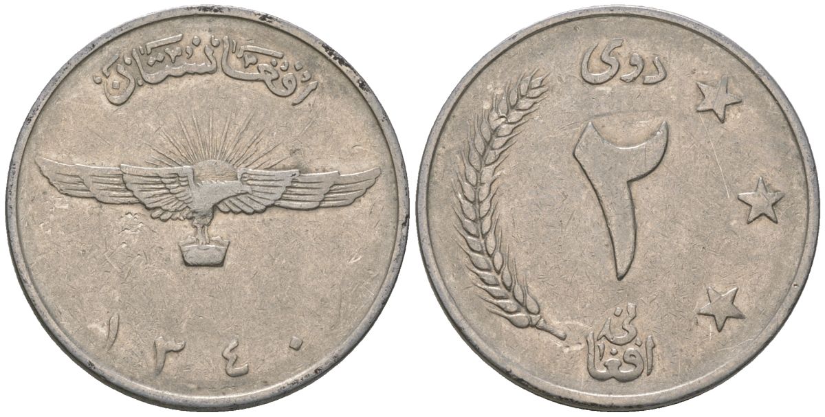 Афганистан 2 афгани 1961 SH 1340 KM 954 сталь плакированная никелем 4604-1255