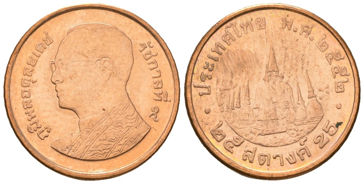 Таиланд 25 сатангов 2009 BE 2552, Рама IX (1946-2016) KM 441 сталь плакированная медью 4609-149