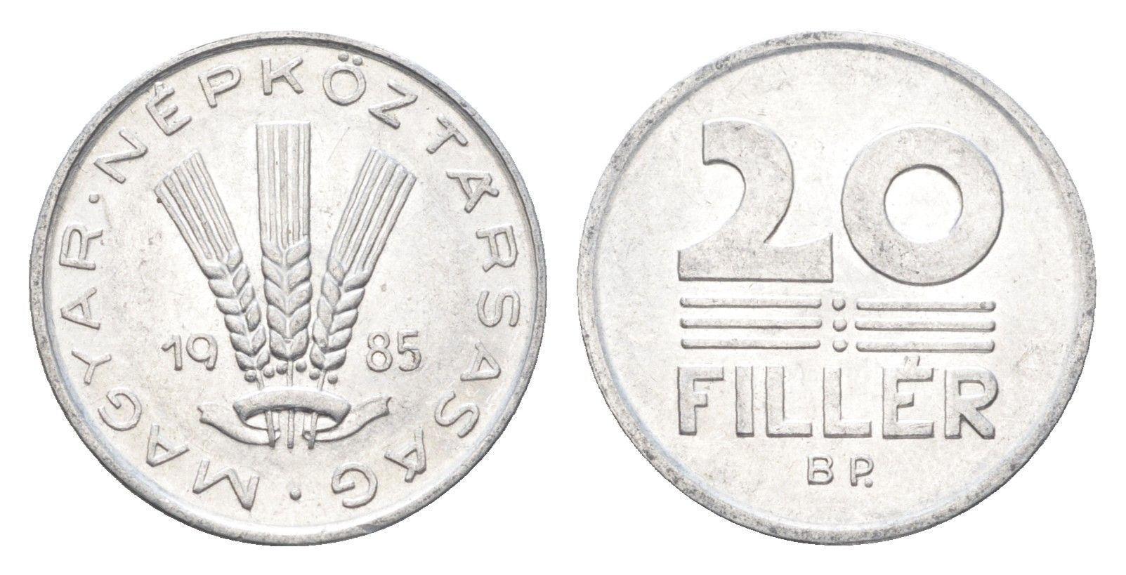 Венгрия 20 филлеров 1985 BP KM 573 алюминий 4665-1248