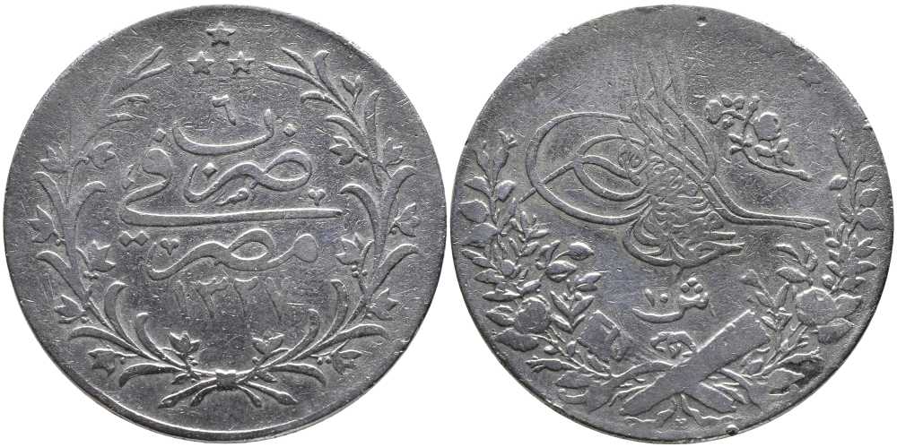 Египет 10 гиршей 1913 H, 1327/6 год, Мухаммед V (1909-1914) KM 309 серебро 603-414