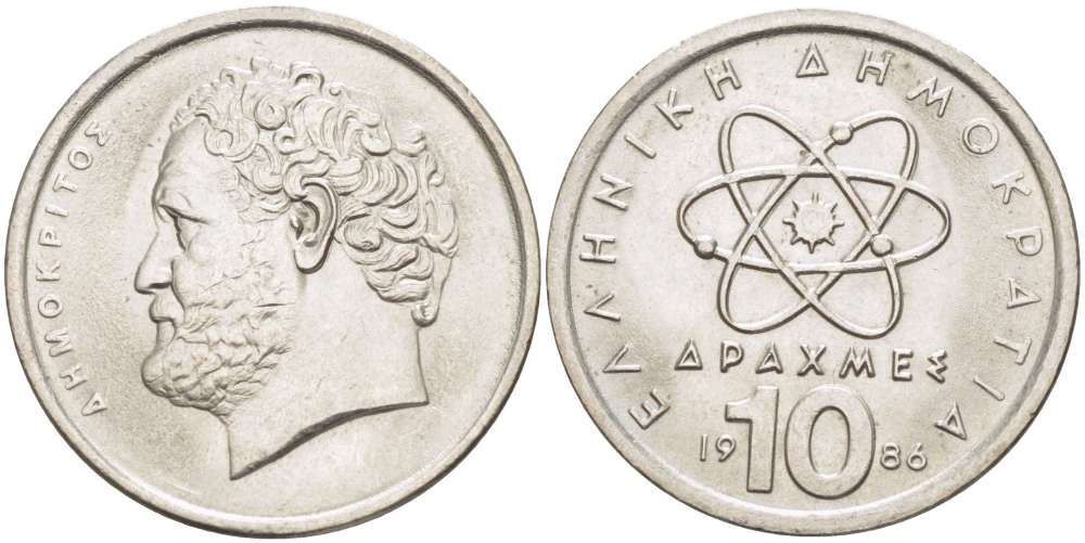 Греция 10 драхм 1986 Демокрит KM 132 медно-никель 4512-446