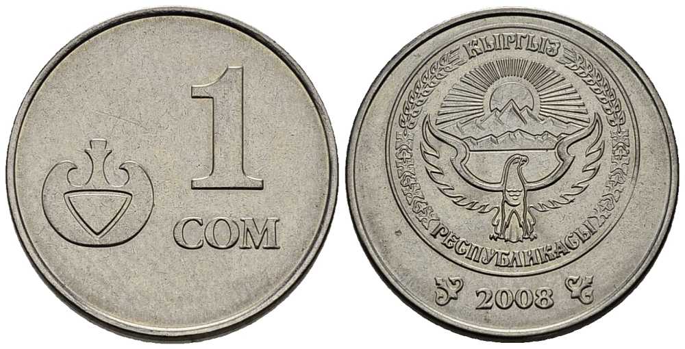 КИРГИЗИЯ 1 СОМ 2008 KM 14 сталь плакированная никелем 28-733