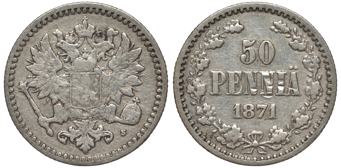 ФИНЛЯНДИЯ 50 ПЕННИ 1871 S KM 2.1 серебро 75-811