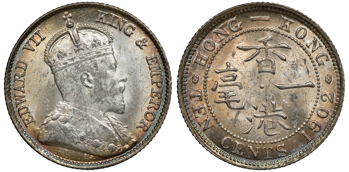 Гонконг 10 центов 1902 Эдуард VII (1901-1910) KM 13 серебро UNC 91-822