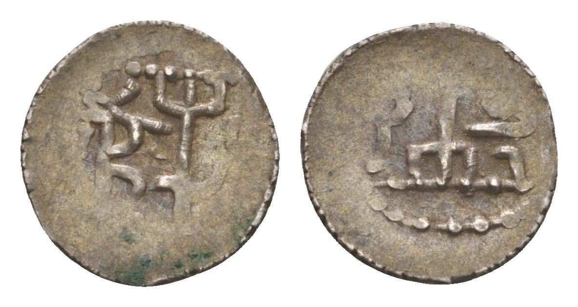 Золотая Орда, Булгар дирхем (дирхам) 1251-1259 вес 0,84 гр A-2018 серебро 4655-149