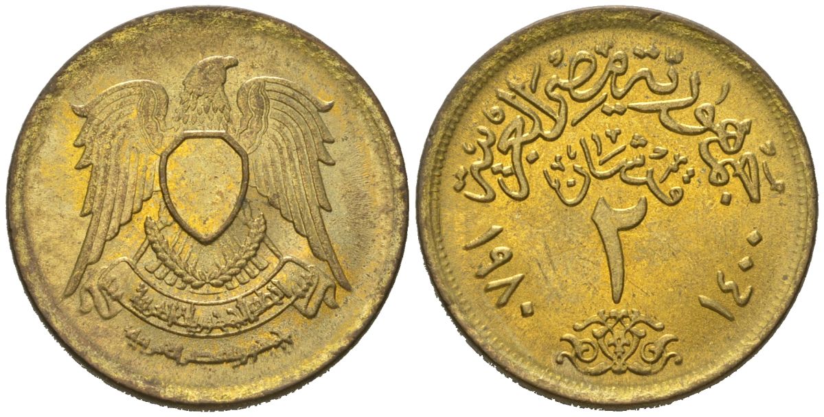Египет 2 пиастра 1980 KM 500 алюминиевая бронза aUNC 4579-415