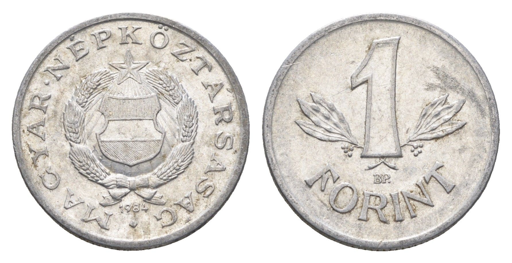 Венгрия 1 форинт 1984 BP KM 575 алюминий 4668-415