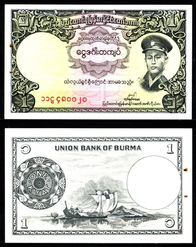 Мьянма 1 кьят ND (1958) Генерал Аун Сан, парусная лодка Pick 46 a бумага UNC (пресс) 2197-35-3-1