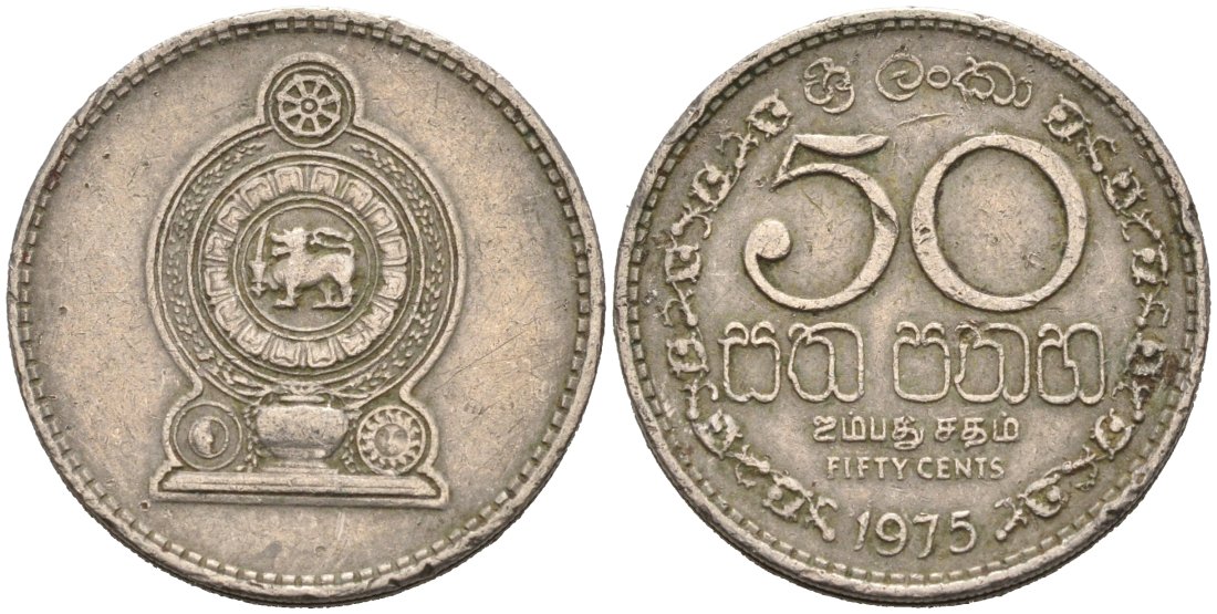 Шри-Ланка 50 центов 1975 KM 135.1 медно-никель 4566-913
