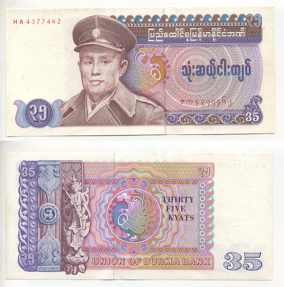 БИРМА 35 КЬЯТ 1986 ГЕНЕРАЛ АУНГ САН Pick 63 бумага UNC (ПРЕСС) 7548-27-2-1