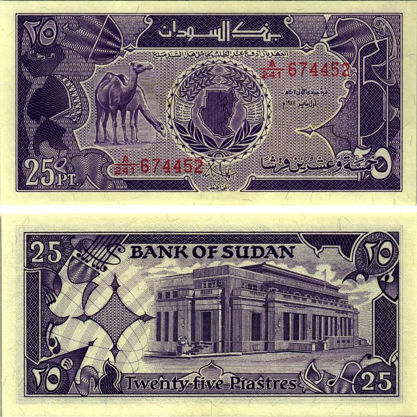 Судан 25 пиастров 1987 верблюды, банк Судана, Хартум Pick 37 бумага UNC (пресс) 000-00-00