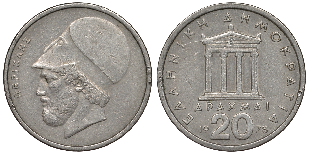 Греция 20 драхм 1978 Перикл, пантеон KM 120 медно-никель 4680-124