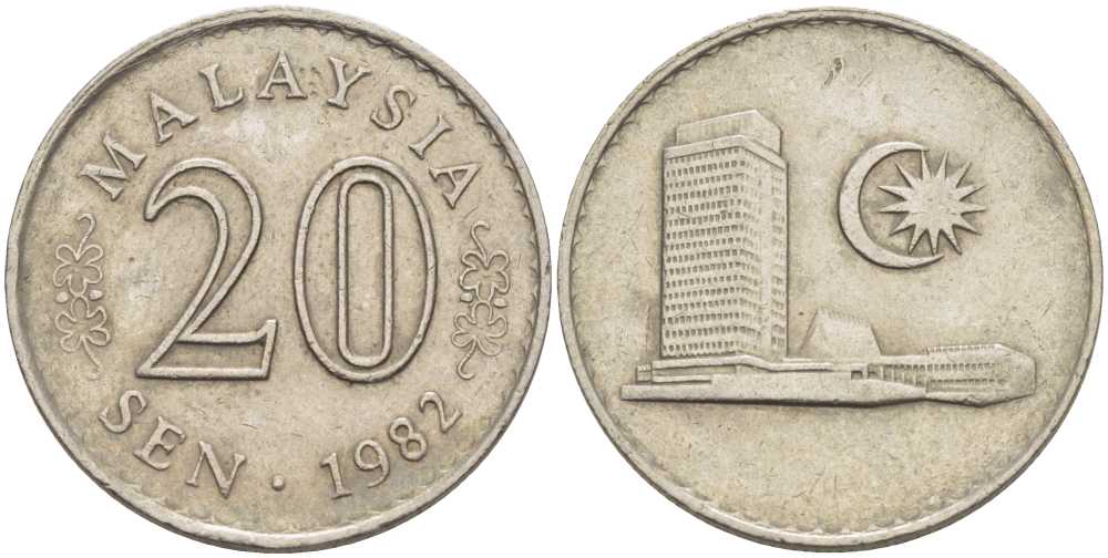 Малайзия 20 сенов 1982 здание Парламента KM 4 медно-никель 53-1055