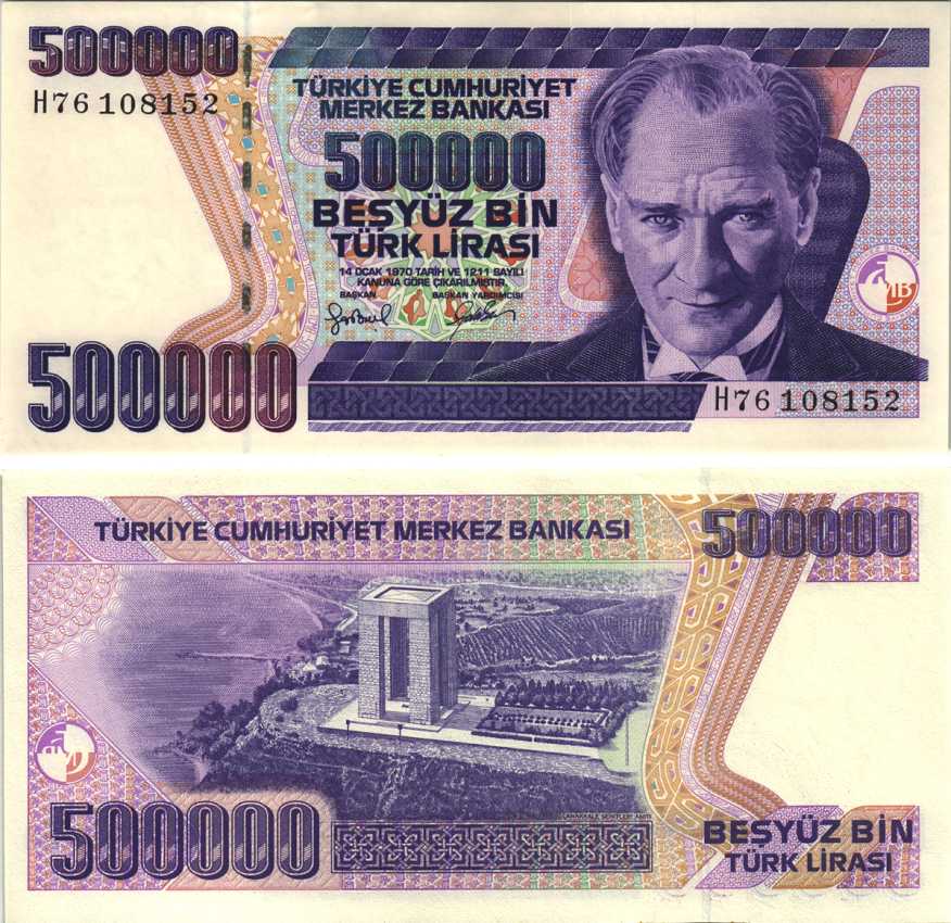ТУРЦИЯ 500000 ЛИР 1998 ПРЕЗИДЕНТ КЕМАЛЬ АТАТЮРК Pick 212 бумага UNC (ПРЕСС) 7191-10-1-1