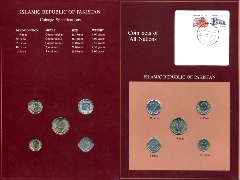 Пакистан набор из 5 монет 1984 серия наборы мира UNC 14-01-03-13